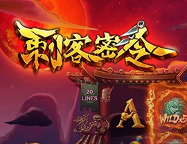 Assassinating Signal