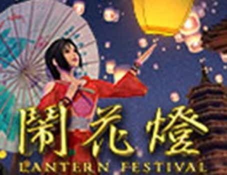 Latern Festival - Gameplay Interactive -