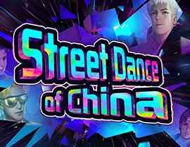 Street Dance of China