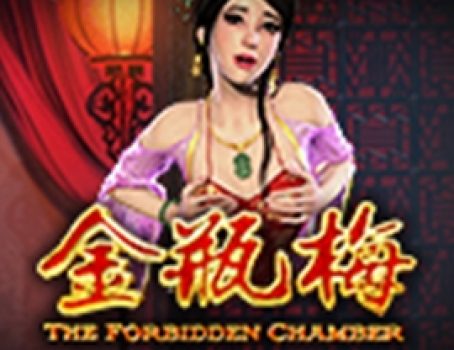 The Forbidden Chamber - Gameplay Interactive -