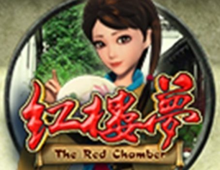 The Red Chamber - Gameplay Interactive -